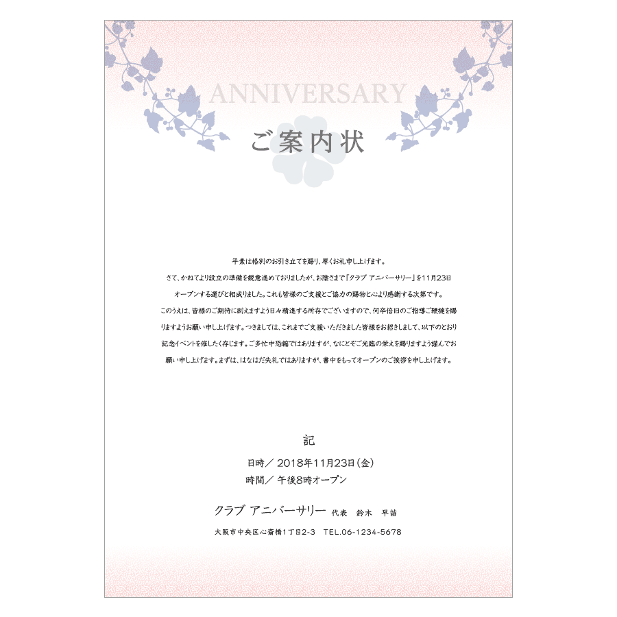 原寸大のza-01