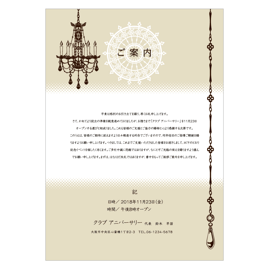 原寸大のza-03