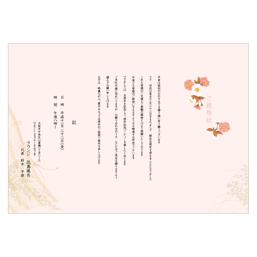 原寸大のza-13