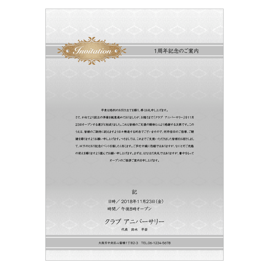 原寸大のza-26
