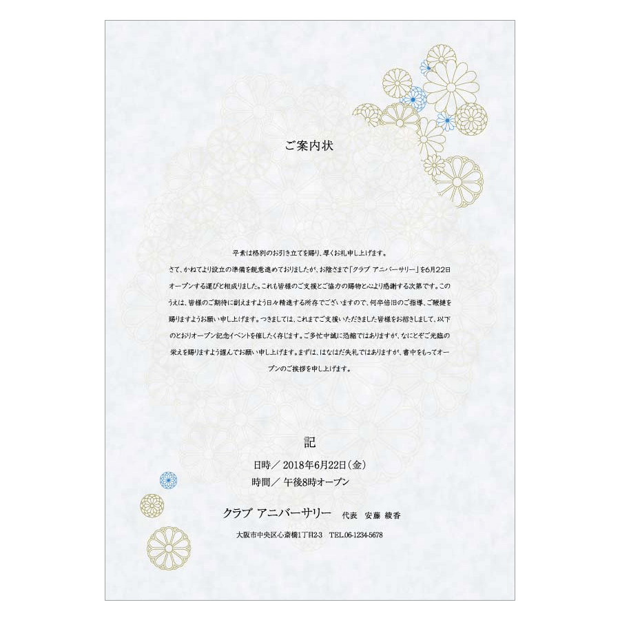原寸大のzp-02
