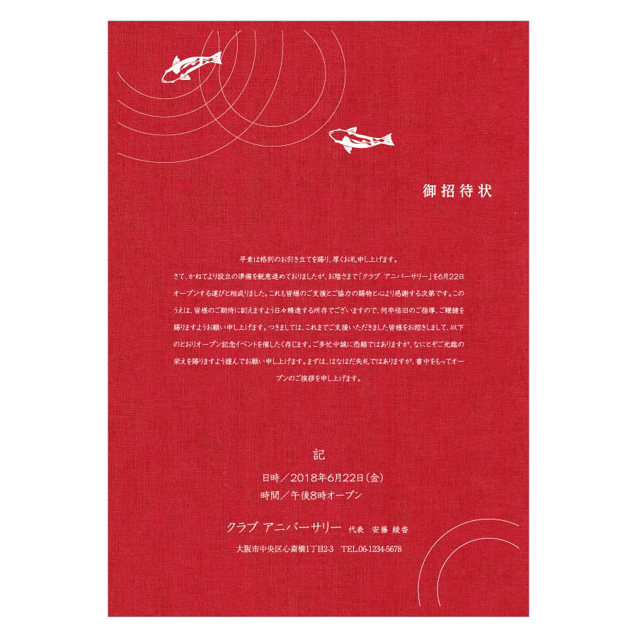 原寸大のzp-04