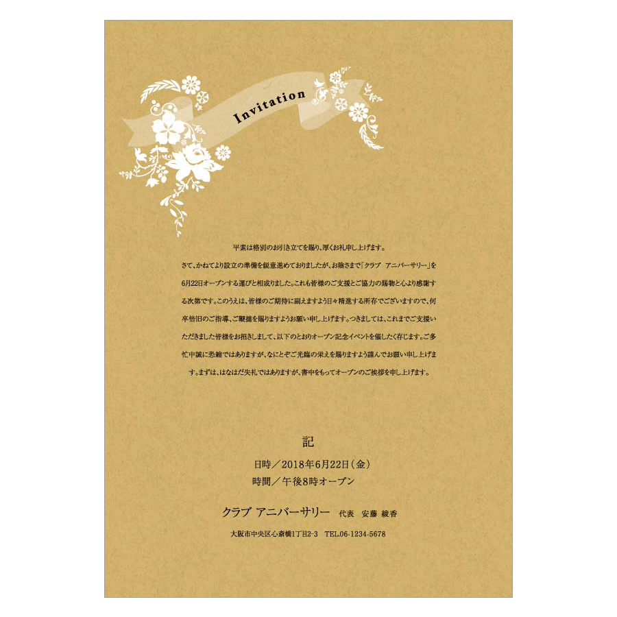 原寸大のzp-05