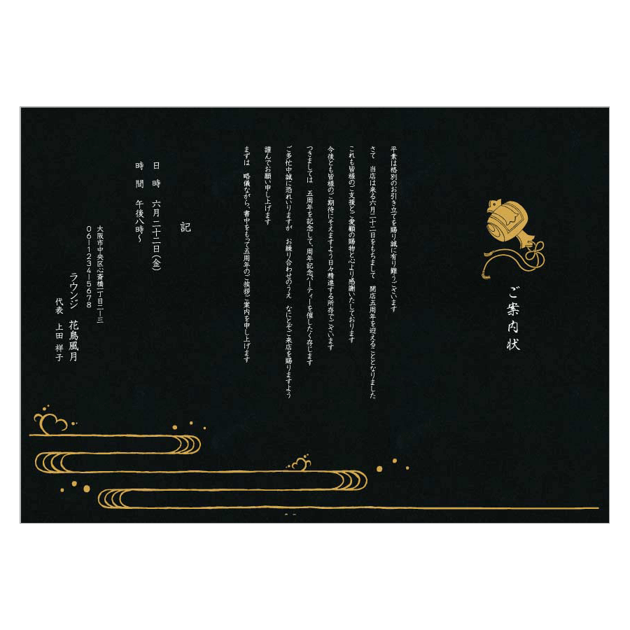 原寸大のzp-06