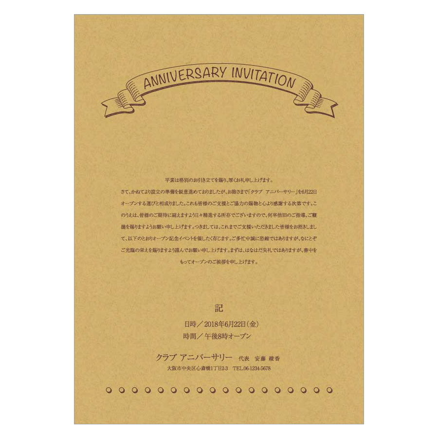 原寸大のzp-16