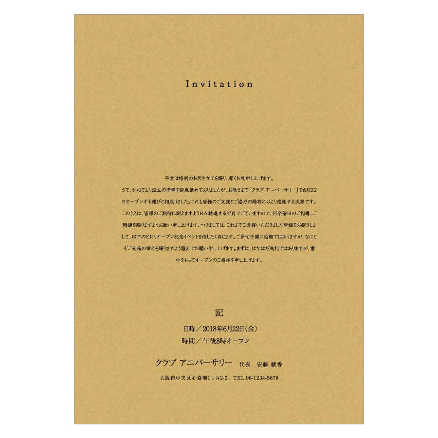 原寸大のzp-24