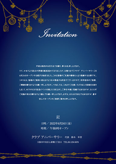 三つ折り案内状・アートza-28