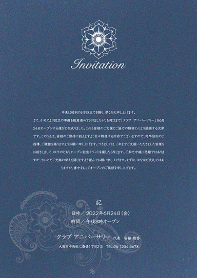 三つ折り案内状・プレミアムzp-01