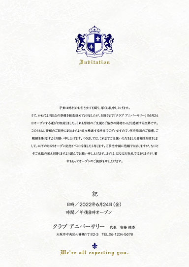 三つ折り案内状・プレミアムzp-10