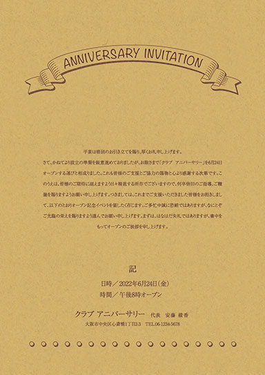 三つ折り案内状・プレミアムzp-16