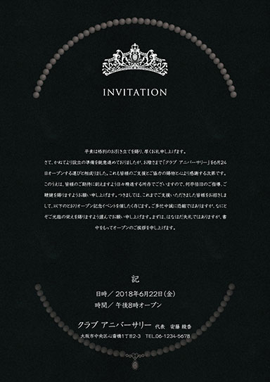 三つ折り案内状・プレミアムzp-26